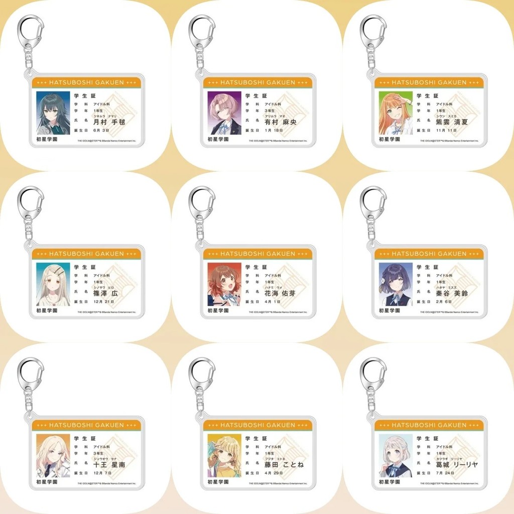 Móc khóa Anime Gakuen Idolmaster mẫu thẻ sinh viên Hatsuboshi Gakuen Acrylic trang trí cặp sách mô h