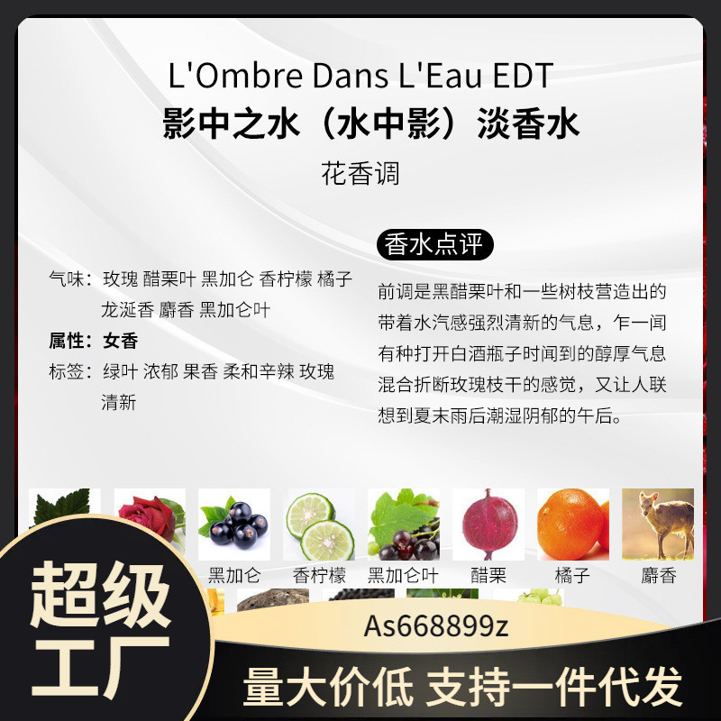 EAU ROSE White Label ROSE Water Perfume Water Shadow Early Morning Lily Tokyo Citrus Summer Light