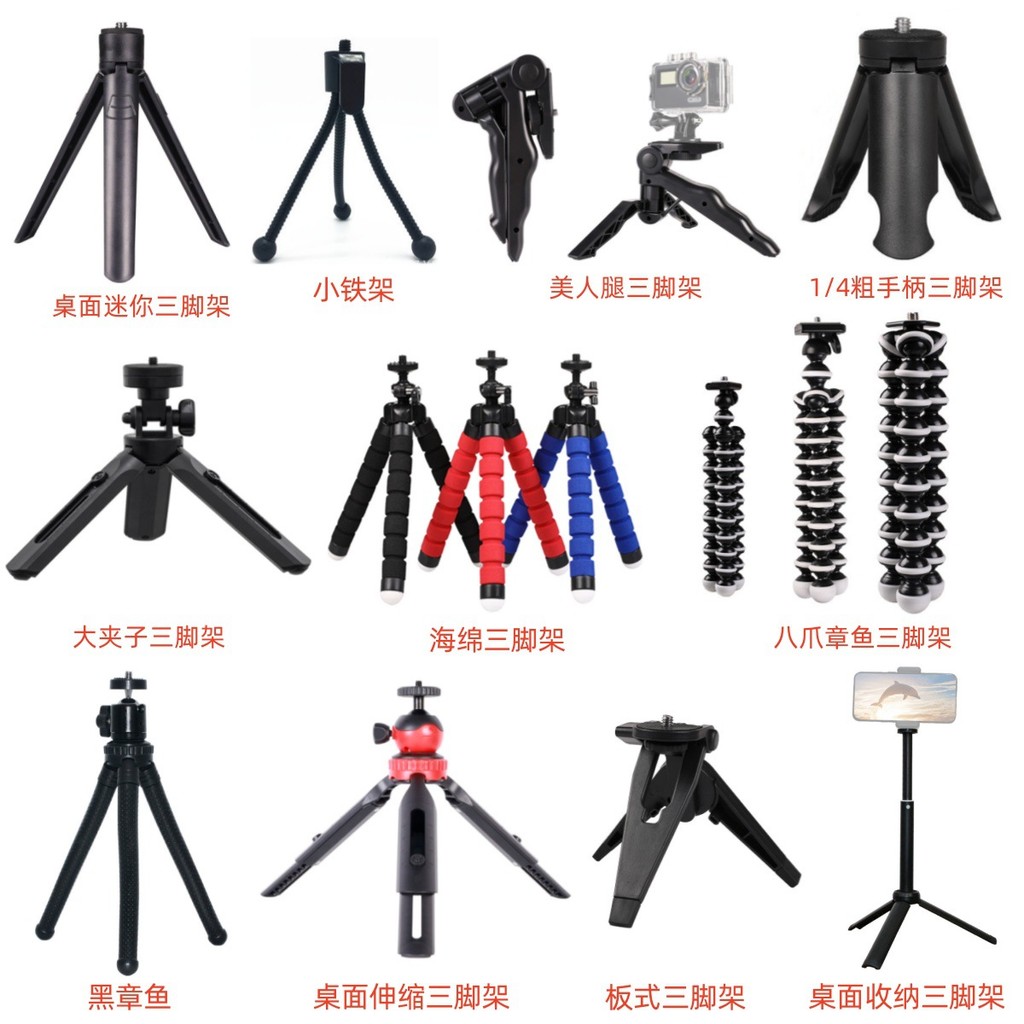 Chân máy để bàn Mini Octopus Bubble Tripod cho máy ảnh Điện thoại thông minh phát sóng trực tiếp