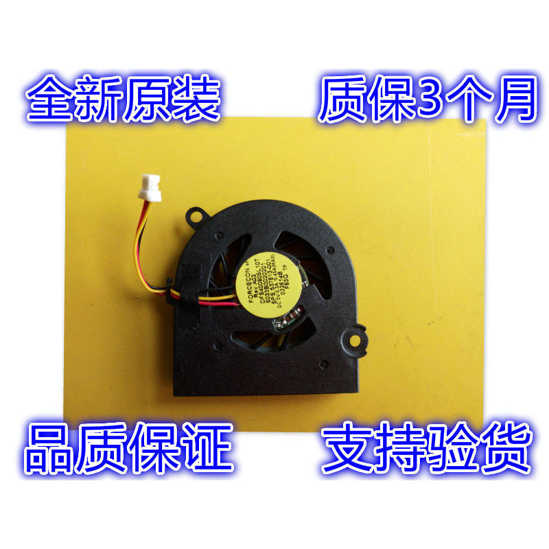 HP Cooper CQ10 CQ10-100 DFS400805L10T F83G 637613Quạt -001