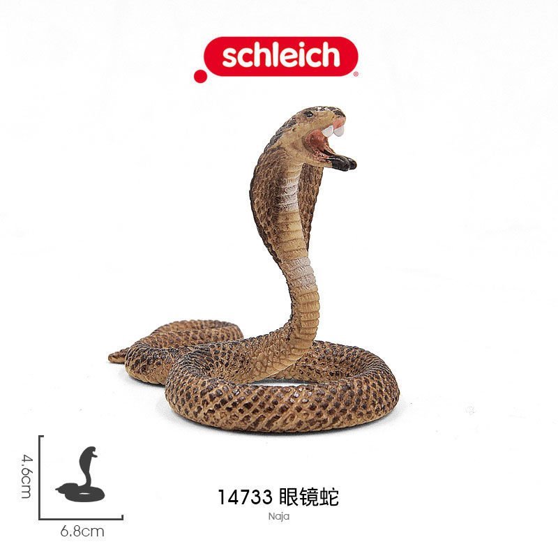 Đức SS Cobra 14733 Cobra King Cobra Mô phỏng Động vật hoang dã Mô hình đồ chơi bằng nhựa cung hoàng 
