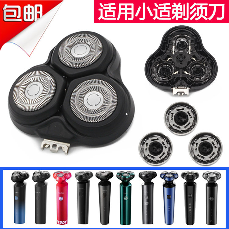 Thích hợp cho người khoe lưỡi dao cạo thích hợp nhỏ F1-BK / F1-R / F302-BK / F303-BK / F305-GY