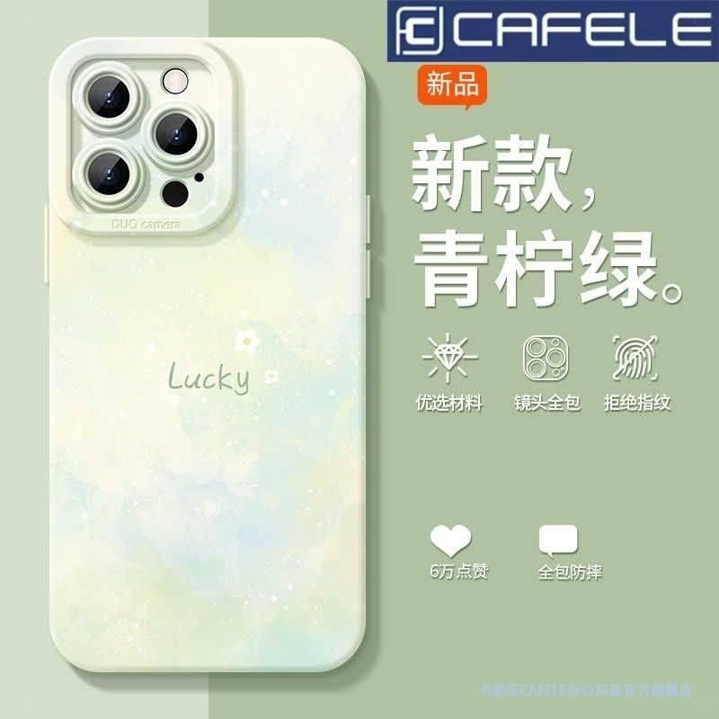 Thích hợp cho Ốp điện thoại Glory 400pro 300 / GTpro / Ultra / 200 Pro