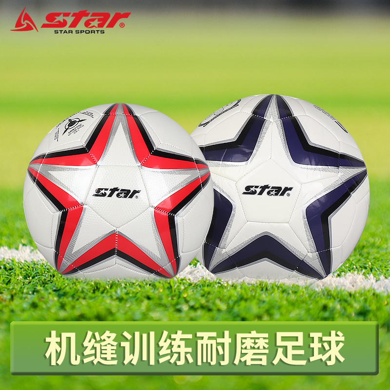 Máy tập bóng đá SB8275 cho học sinh tiểu học