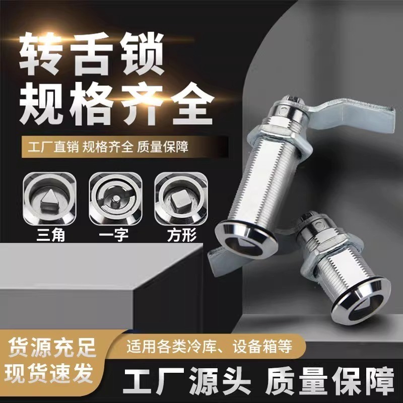 Tủ Phân Phối Khóa Hộp MS705-62 Mở Rộng Tam Giác Phẳng Khóa MS705-28-40 Mở Rộng Hộp Phân Phối Xoay Lư