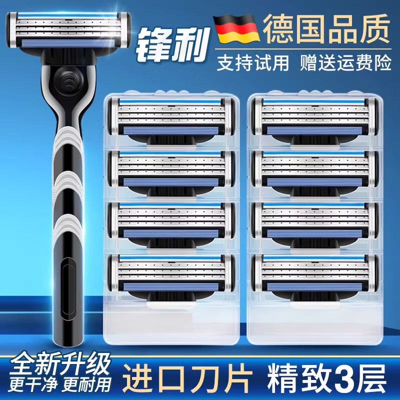 Razor Official Flagship Store Trang web chính thức của Đức Universal Gillette Old-fashion Men Manual