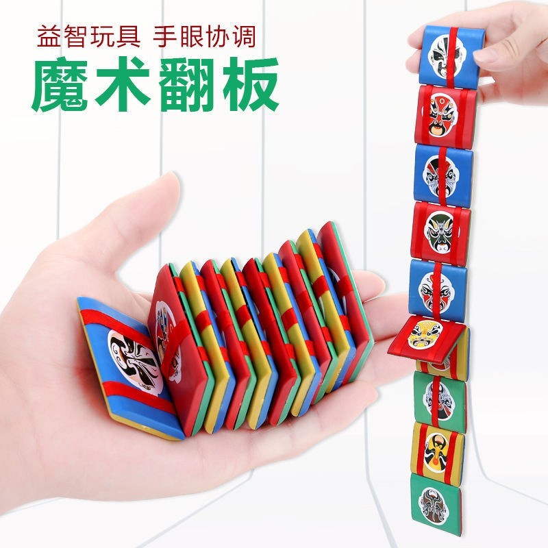 TikTok Cùng Phong Cách Facebook Flip Toy Facebook Magic Flip Board Khối Xây Dựng Flip Board Quà Tặng