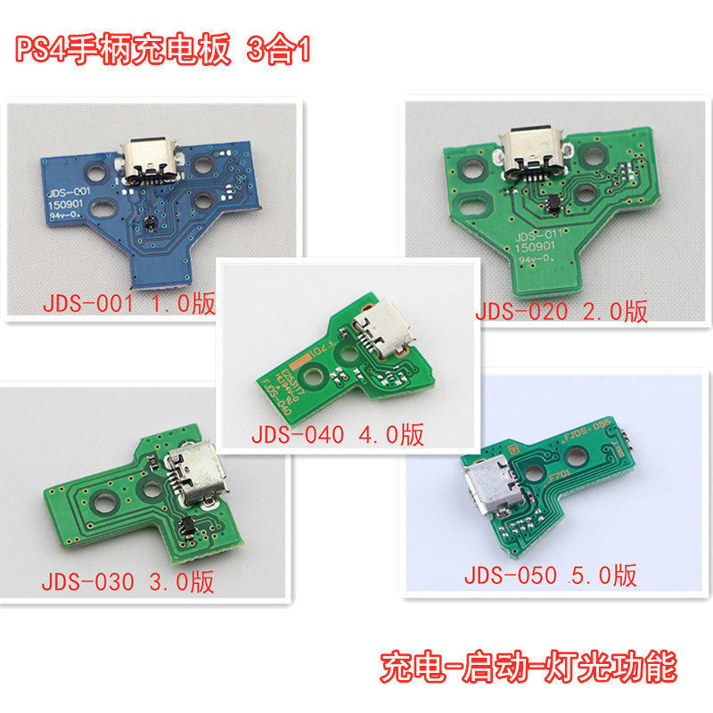 PS4 Tay Cầm Giao Diện Sạc PS4 Tay Cầm Chơi Game Bo Mạch Chủ Sạc PS4 Tay Cầm Thở Đèn Sạc Đuôi Cắm