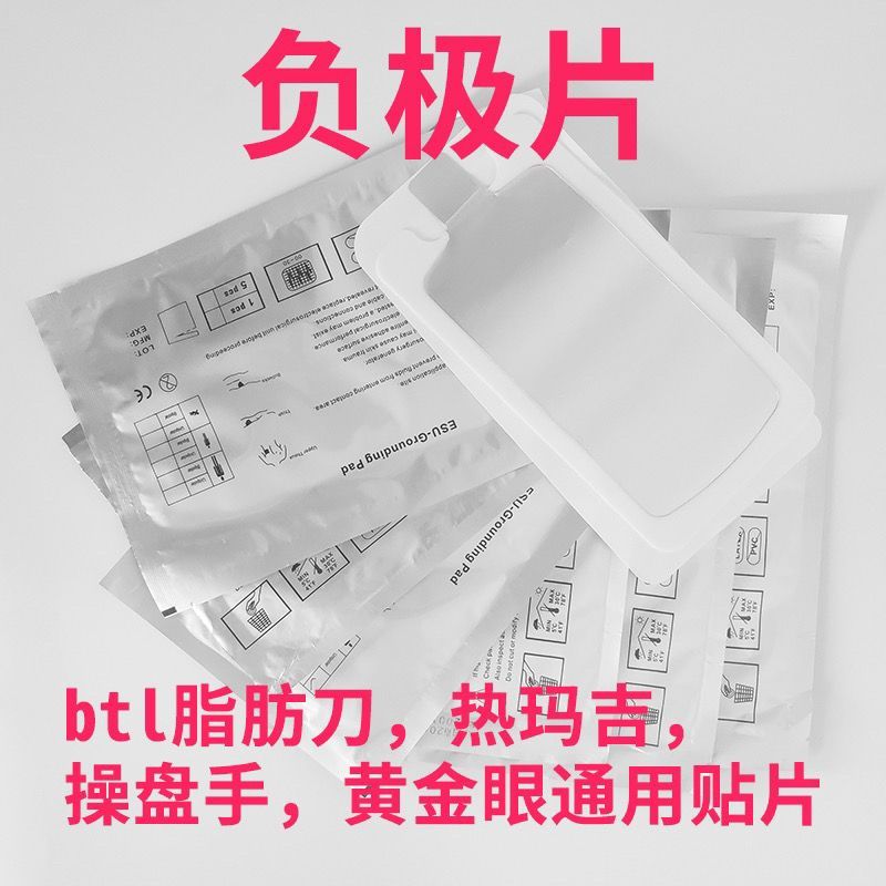 Miếng dán điện cực Mắt vàng Dụng cụ làm đẹp Hot Maggie BTL Fat Knife Mảnh âm Nhà giao dịch Hướng dẫn