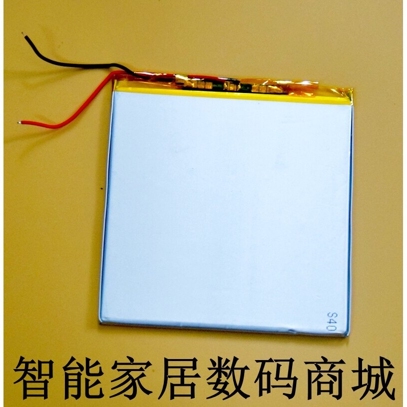 Thích hợp cho Cube iwork8 Super Version / Phiên bản Flagship / Phiên bản hệ thống kép U80GT win8 pin