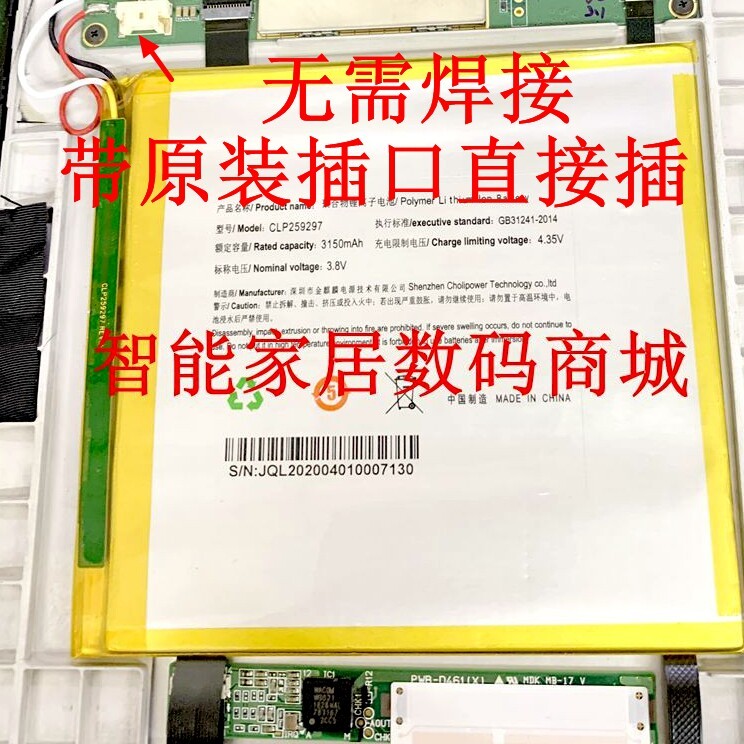 Thích hợp cho Aragonite boox NEO READER nova3 E-Book Pin Giấy Điện Tử Sách ĐỌC Pin