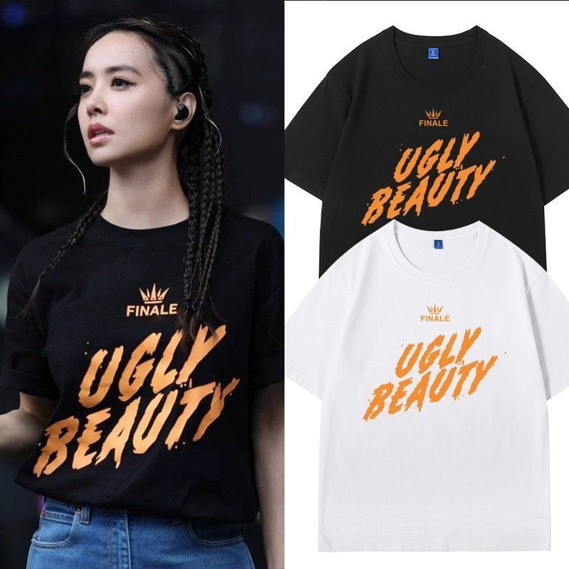 Jolin ❈ ❈ 🍒 Vẻ đẹp xấu xí ❈ ❈ ❈ ❈ ❈ ❈ ❈ ❈ ❈ ❈ ❈ ❈ 🍒 🍒 ❥ ❈ ❈ ❈ Jolin Tsai 's "Vẻ đẹp xấu xí" Áo thun 
