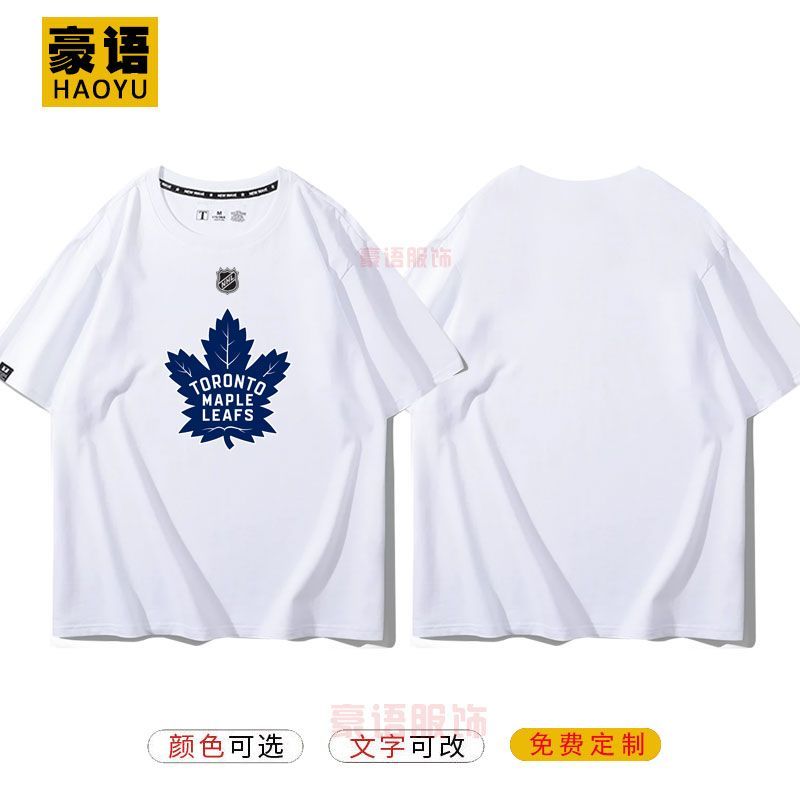 Bán áo thun tay ngắn Matthews dành cho người hâm mộ đội khúc côn cầu Toronto Maple Leafs