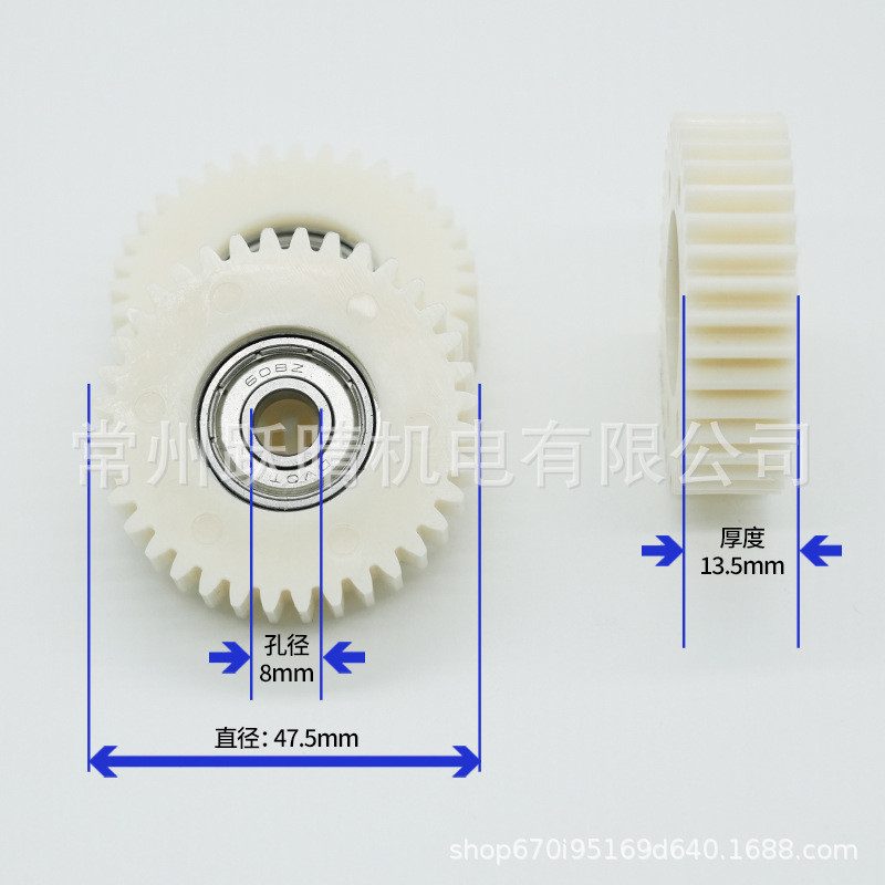 Hình Bát Giác Động Cơ Bánh Răng 36 Nylon 36 Răng Bánh Răng Pin Lithium Bánh Răng Lái Xe Gấp Xe Bánh 