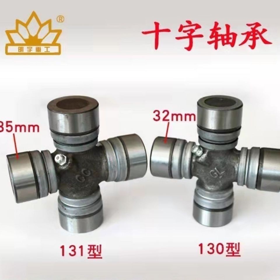 Mingyu Lugong Phần trục Laigong Vòng bi chéo