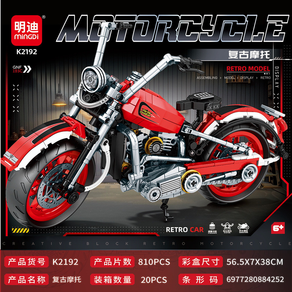 Min Mindi Jijia Gỗ Retro Xe Máy Jijia Gỗ Lắp Ráp Đồ Chơi Hạt Nhỏ Đồ Chơi Trẻ Em Quà Tặng Bán Buôn202