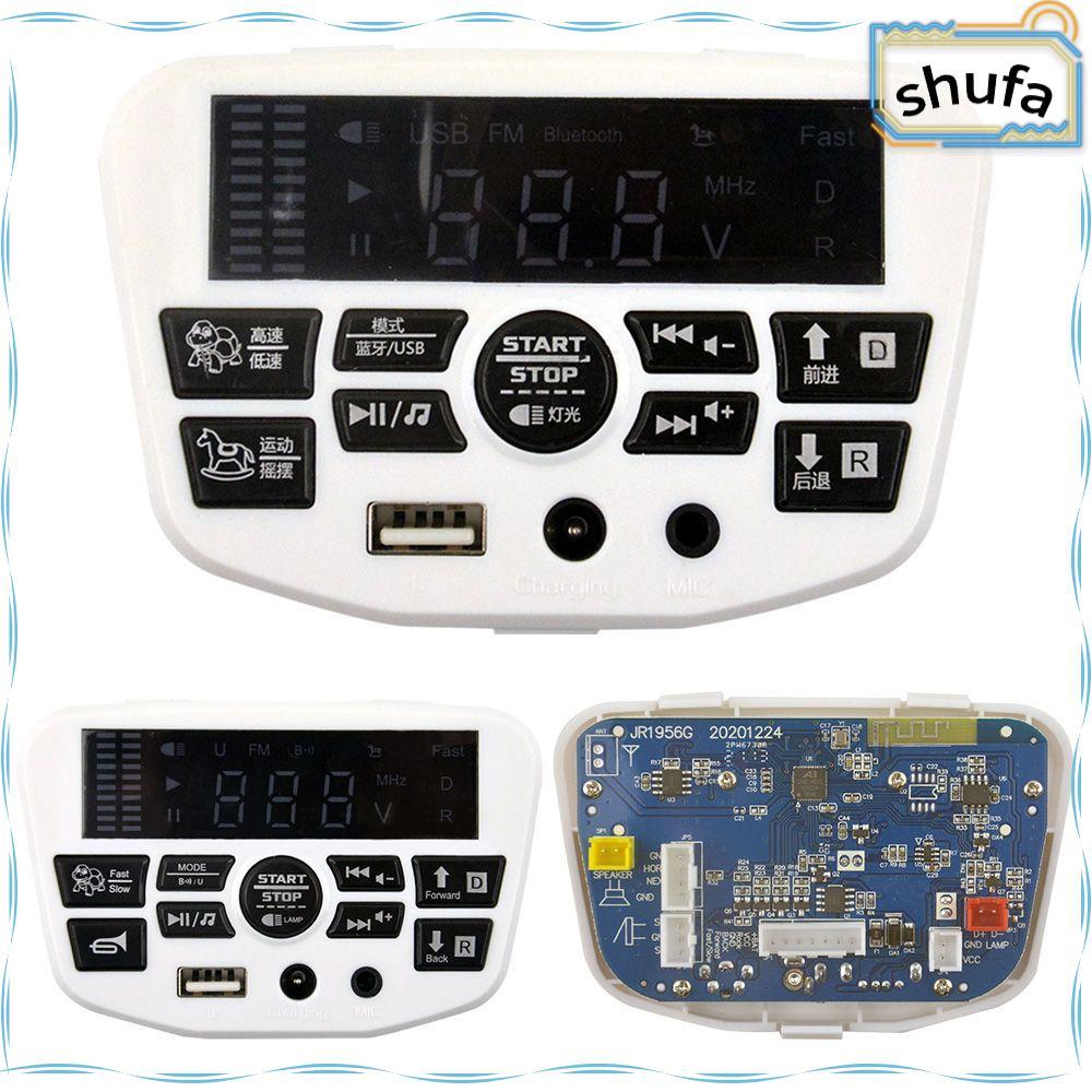 SHUFA Bộ Điều Khiển Âm Nhạc Xe Điện Trẻ Em Cho JR1956M Phụ Kiện Xe Điện Trẻ Em Bảng Điều Khiển Phát 