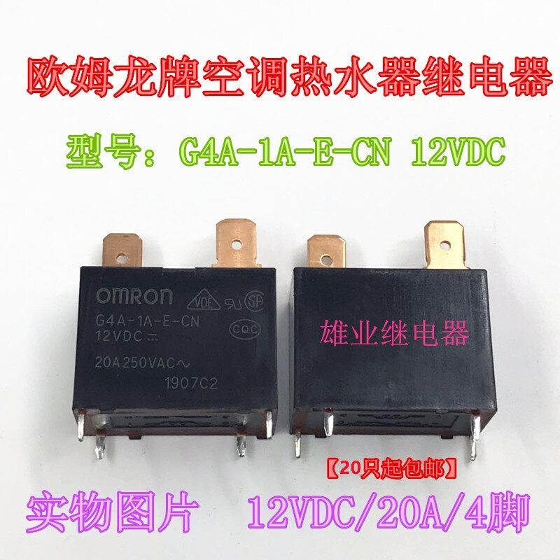 Rơle nước nóng Haier G4A-1A-E-CN 12VDC G4A-1A-E Omron Haier hoàn toàn mới