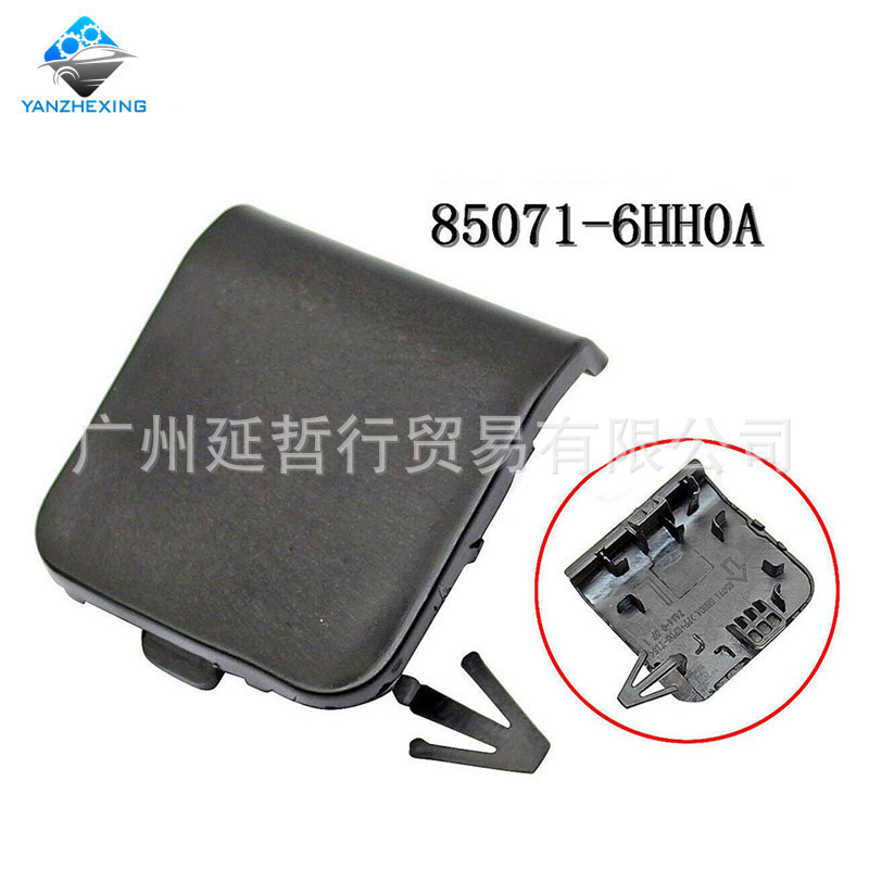 Thích hợp cho 18-20 Infiniti Q50 Q50L Ốp lưng sau rơ moóc bọc lỗ kéo