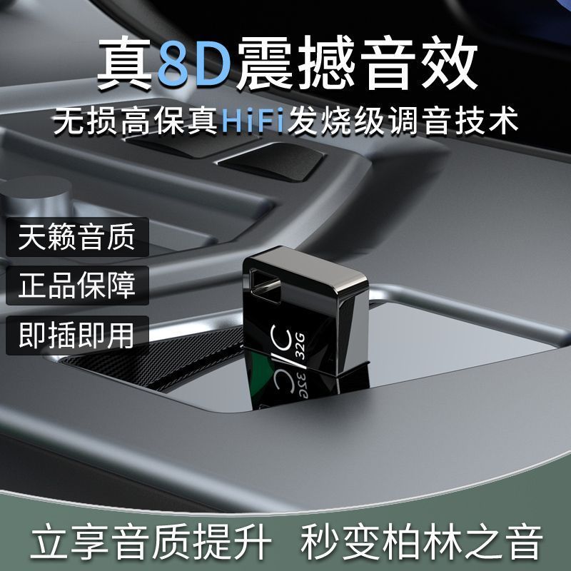 ▽ ❈ u ❈ 2025 ❈ ❈ ❈ ❈ ✻ ❈ ❈ ❈ ❈ ❈ ❈ ❈ 🍒 ❈ ❈ dj ❈ ❈ ❈ ❈ ❈ ❈ > > > < mp32025.12Music U Disk 2025 Bài há