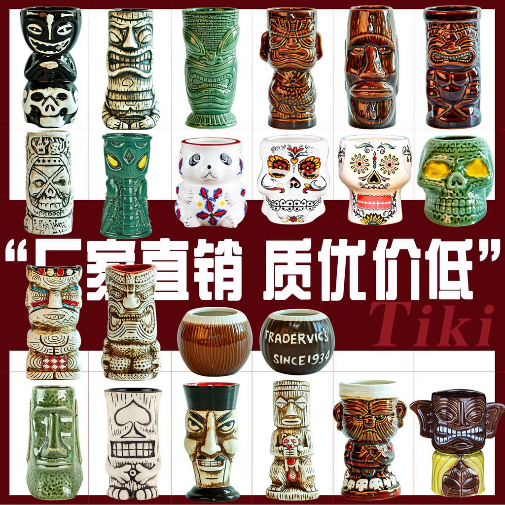 Tiki Glass Bar Hawaii Cocktail Glass Tiki Glass Creative Cup Gốm Cốc Zombie Cup Gốm TIKI Cup