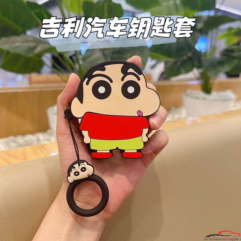 Vỏ chìa khóa ô tô hoạt hình Geely Thích hợp cho Dihao / Star Moon / Boyue / Star Moon / Binyue / Bin