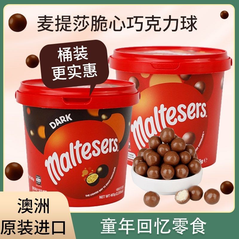 Nhập Khẩu Úc Maltesers Sữa Chocolate Bean Sandwich Balls Dark Chocolate Barrel Snacks Maltesers Nhập
