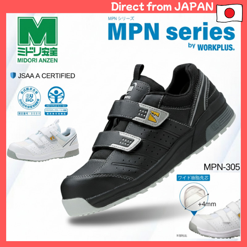 Midori Anzen MPN305 Work Plus | Lightweight Antistatic Safety Sneakers | JSAA  A | Wide Resin Toe