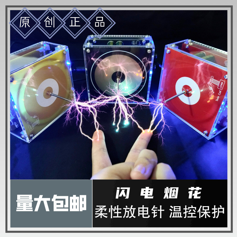 Tesla Coil Nhân Tạo Lightning Từ Bão Cuộn Dây Bluetooth Âm Nhạc Tesla Coil PLUS Phiên Bản 4.6
