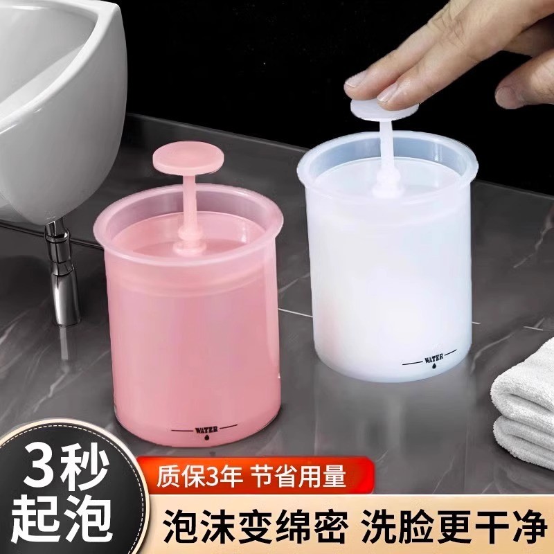 Sữa rửa mặt tạo bọt Sữa rửa mặt tạo bọt Sữa rửa mặt Sữa rửa mặt Sữa tắm Tạo bọt Cốc tạo bọt Xà phòng