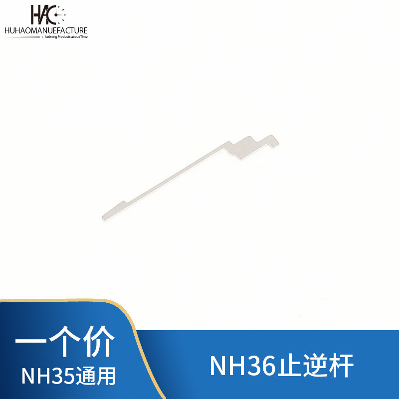 Thương Hiệu Mới Seiko NH36A Backstop Rod Ban Đầu NH35A NH36 Bộ Phận Trên Đồng Hồ Phụ Kiện