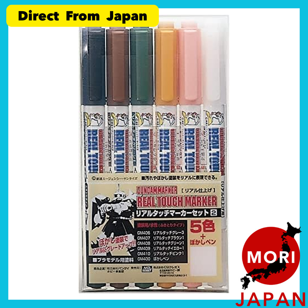 GSI Creos Gundam Marker Gundam Real Touch Marker Set 2 Model Painting Tool GMS113