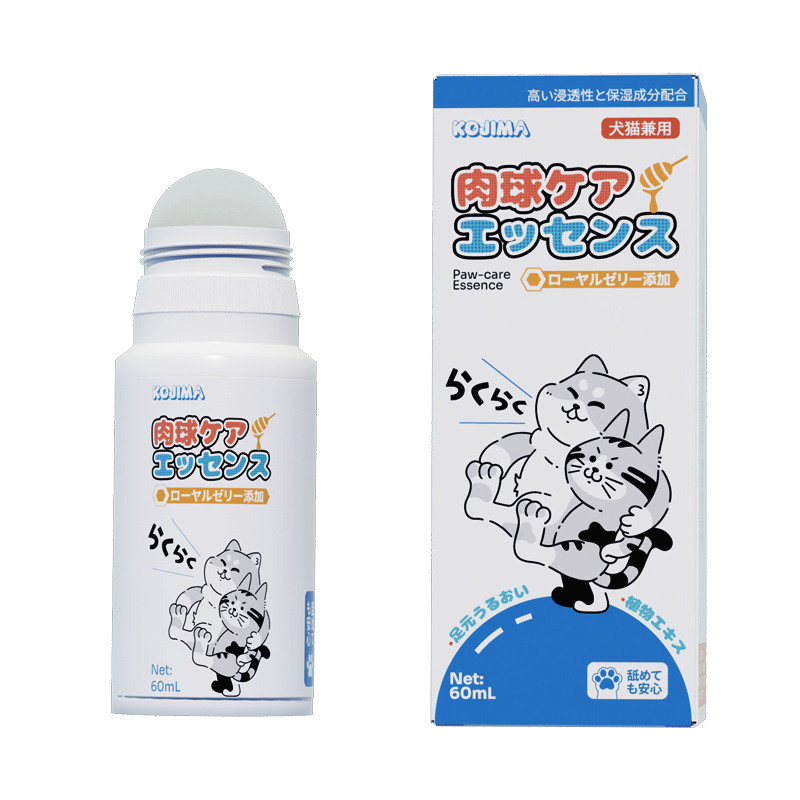 KOJIMA ❈ ❈ ❈ ❈ ❈ ❈ ❈ ❈ ❈ ❈ ❈ ❈ ❈ ❈ ❈ ❈ 🍒 ❈ ❈ ❈ ❈ ❈ ❈ ❈ ❈ ❈ ❈ KOJIMA Cafe Kem chân thú cưng Cat gcyh8