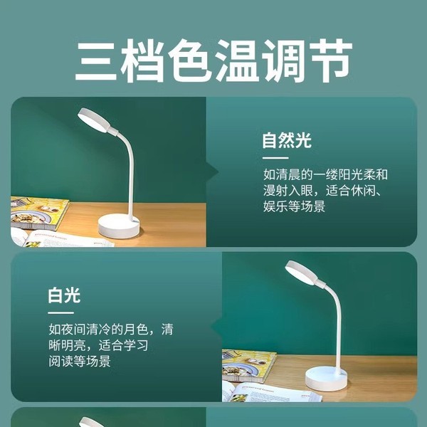 anti-myopia study lamp desk clamp study lamp Học Bảo Vệ Mắt Đèn Bàn Ký Túc Xá Sinh Viên Đại Học Đọc 