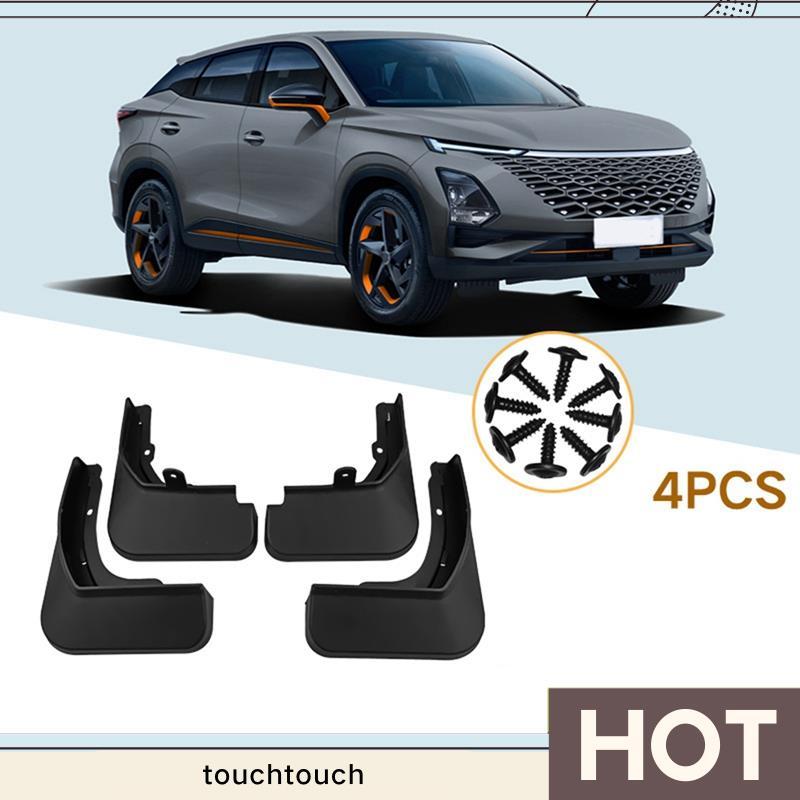 4 Tấm chắn bùn ô tô Tấm chắn bùn bắn tung tóe cho phụ kiện ô tô Omoda 5 touchtouch.vn