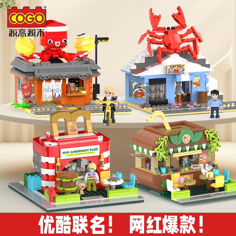 New Product#[2385People Collection]Jigao Building Blocks Japanese Street Scene Building Blocks Takoy