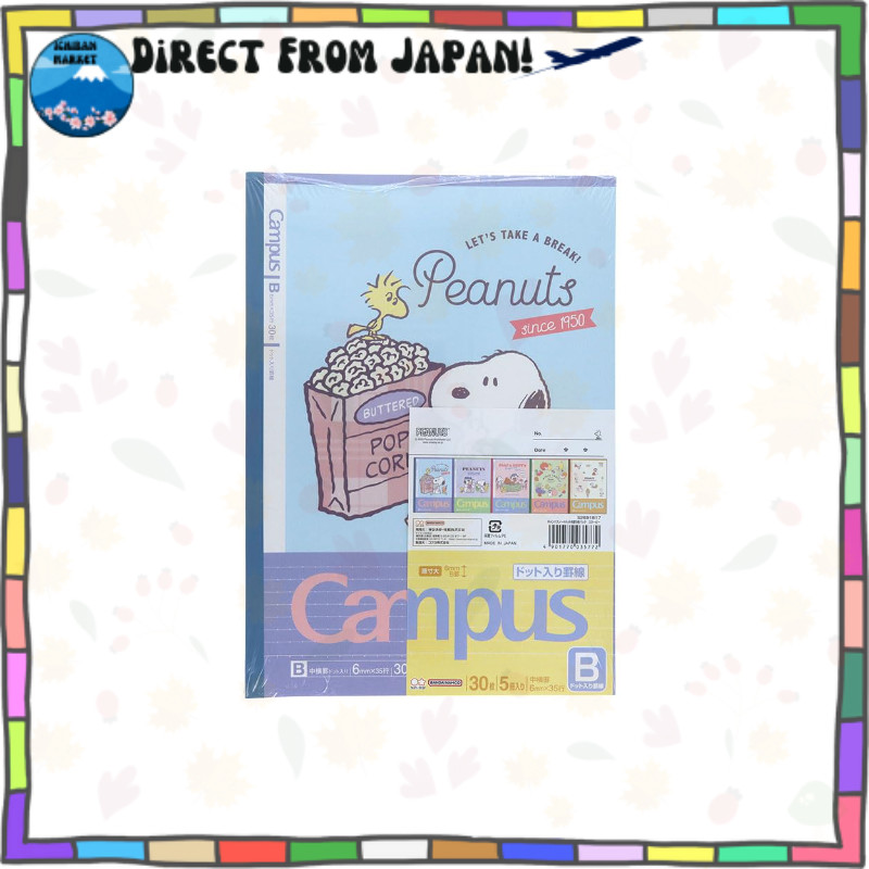 Sun-Star Stationery (Sun-Star Stationery) Snoopy Hàng hóa Sổ tay Campus Gói 5 cuốn Kẻ chấm B S269181