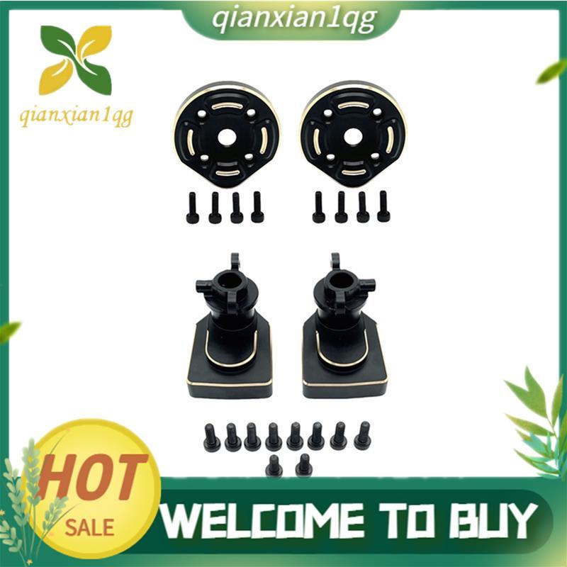 Bộ cốc trục sau + Bộ nâng cấp vỏ bánh răng cho phụ kiện xe RC 11 / 12 H12Y H12Y + H12P