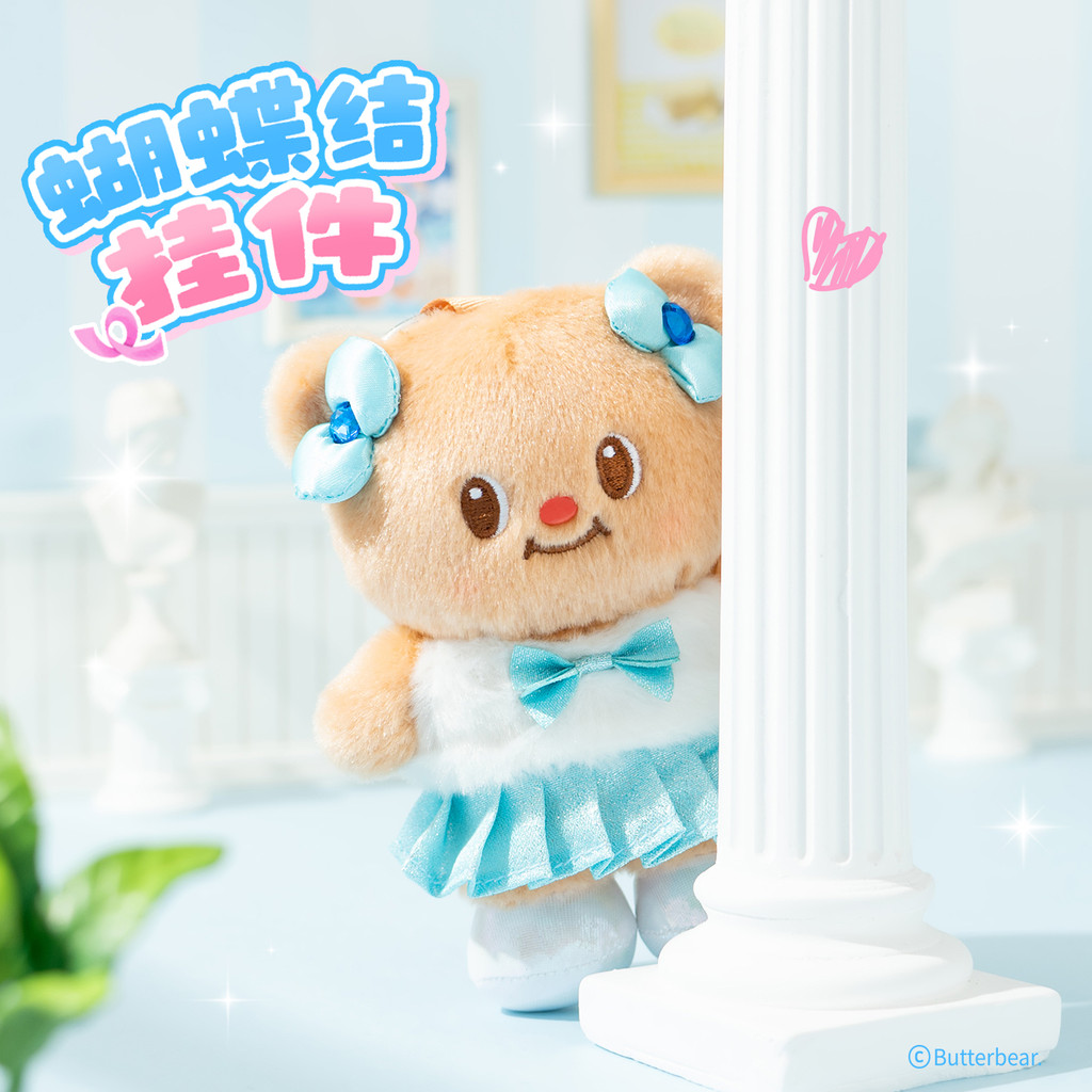 Butterbear Butterbear Nơ Sang Trọng Mặt Dây Chuyền Búp Bê Dễ Thương Ba Lô Túi Mặt Dây Chuyền Cặp Đôi