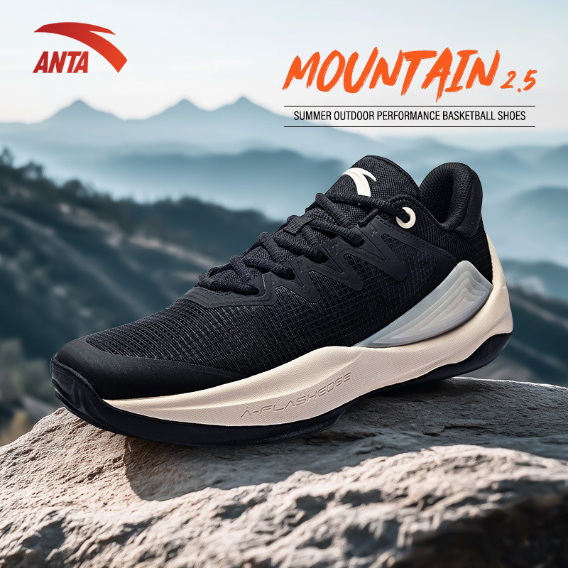 ANTA Giày bóng rổ Thể thao MOUNTAIN 2.5 RETRO Basketball Shoes Wear-resistant Non-slip Cushioning 11
