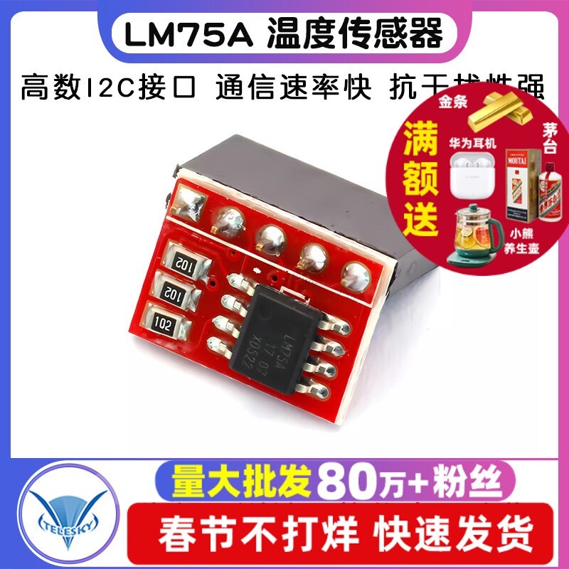 LM75A Cảm biến nhiệt độ Giao diện I2C tốc độ cao Mô-đun bảng phát triển cảm biến nhiệt độ chính xác 