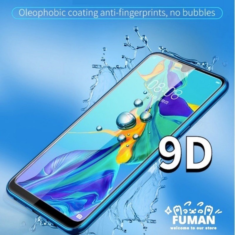 Dành Cho Meizu 20 Pro Classic infinity 18 Pro Meizu20 Meizu20Pro Full Cover 9D Keo Cường Lực Kính Bả