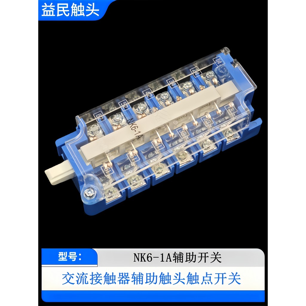 NK6-1A Công tắc tiếp xúc chân không Phụ trợ CJ12 Công tắc phụ trợ NK6-1 Tiếp xúc phụ trợ CJ24 Điểm b