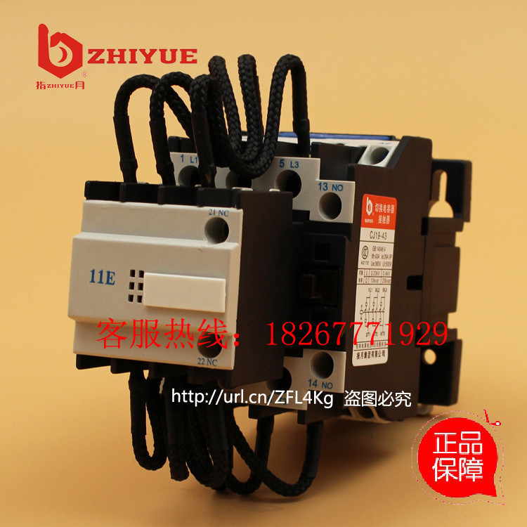 Z Zhiyue Group Switching Tụ điện AC Contactor CJ19-43 / 11E Giá xuất xưởng Đảm bảo bán hàng trực tiế