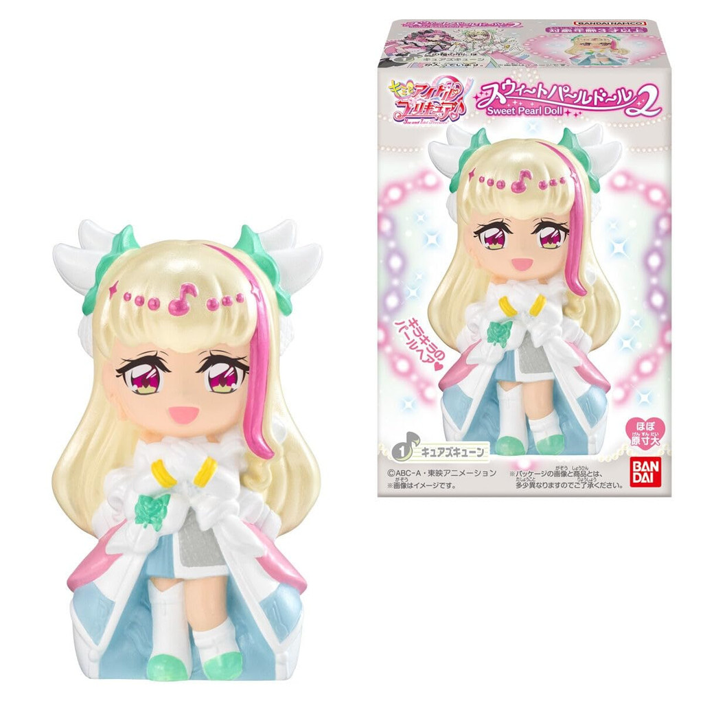 Kimi to Idol Precure♪ Sweet Pearl Doll 2 Hộp 10 cái (Đồ ăn chơi)