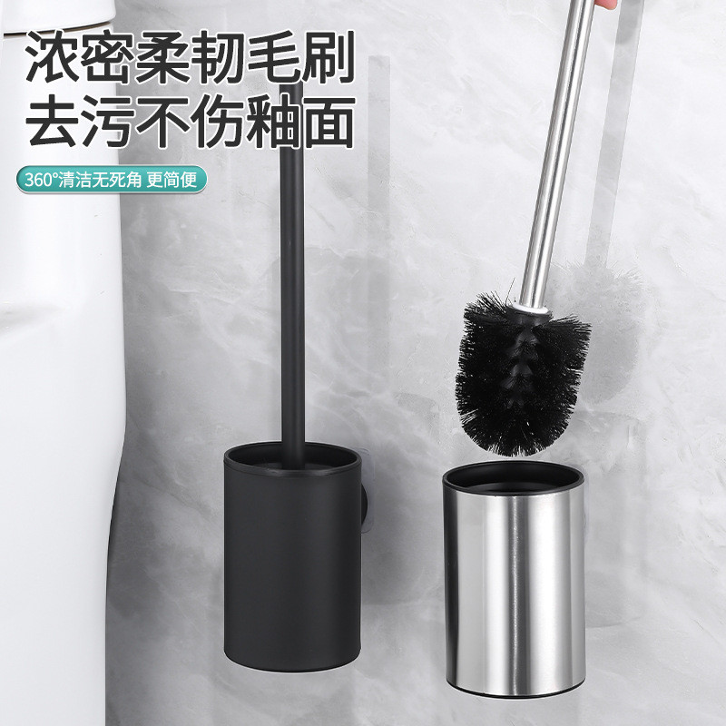 baoluan#Stainless steel toilet brush holder, bathroom floor-standing covered toilet brush, no-drill 