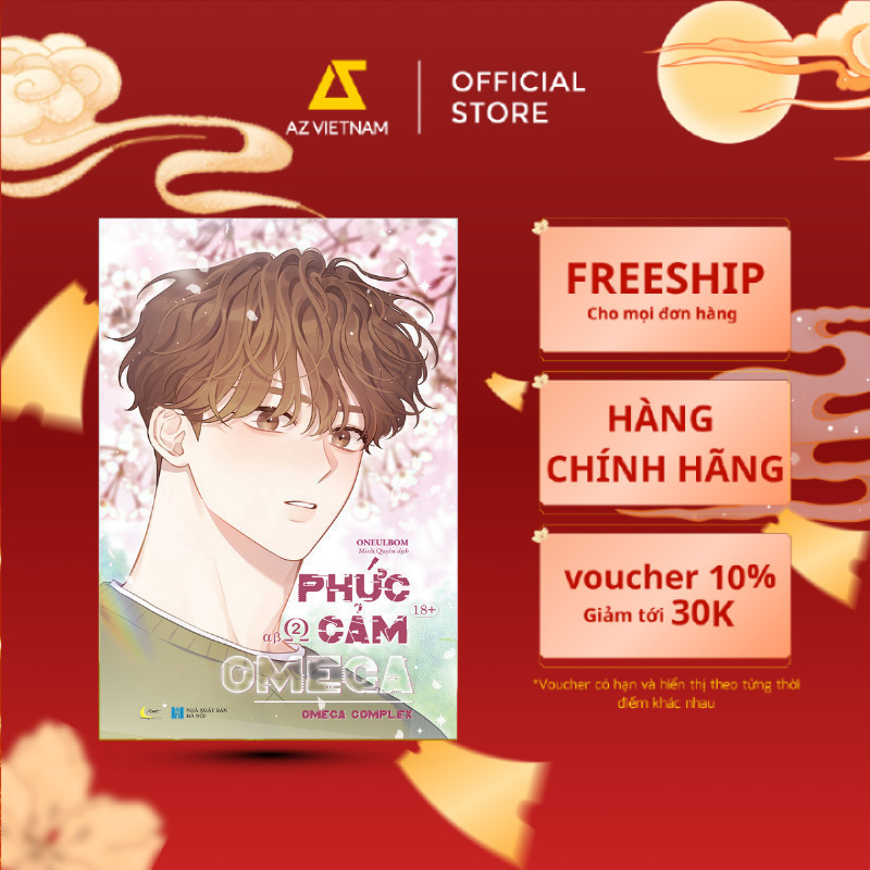 Sách - Phức Cảm Omega - Omega Complex (Tập 2)