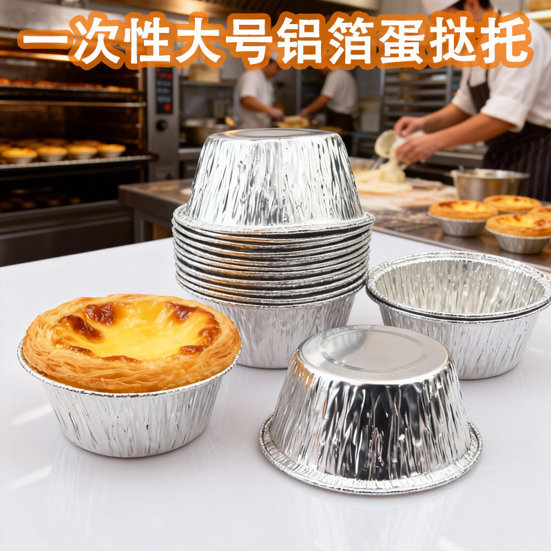 Một lần thiếc Trứng Tart Khuôn Trứng Lớn Tart Khuôn nhôm Giấy Trứng Tart Khuôn Bát Tròn Bánh Tóc Bán