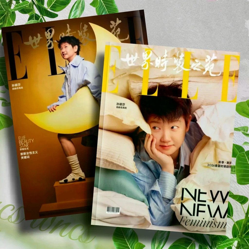 Bán Sản Phẩm Mới Son Yingsha ELLE World Fashion Garden Magazine Album Son Yingsha Hàng Hóa Cổ Vũ Alb