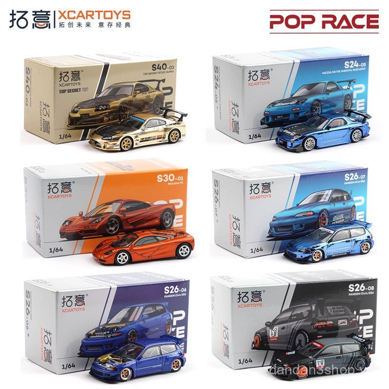 Tuoyi POPRACE Honda Civic McLaren Mazda RX7 Skyline 1 / 64 Hợp Kim Xe Mô Hình Xe Thể Thao Mô Hình
